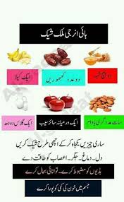 Healthcare Health Knowledge Health And Fitness Articles Home Health Remedies
