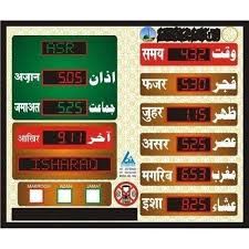 No daylight saving time, same utc offset all year. Namaz Time Indicator At Rs 12000 Piece à¤‡à¤² à¤• à¤Ÿ à¤° à¤¨ à¤• à¤¸ à¤• à¤¤à¤• Al Tech Automation Thane Id 13749407655