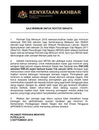 Berdasarkan perintah gaji minimum pada tahun 2012, kadar gaji minimum bagi sabah. Tawau Sebelum Ini Perintah Gaji Minimum 2016 Facebook