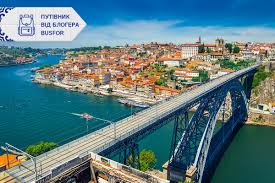 Огляд матчу / роналду переверший рекорд платіні. Portugaliya Krayina Mriyi Mizh Yevropoyu Ta Amerikoyu