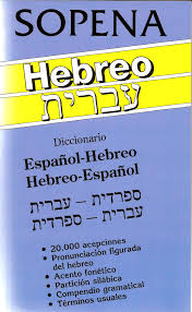 Este Diccionario Espanol Hebreo Y Hebreo Espanol Contiene Una Seleccion De Voces De Uso Corriente Con La Pronunciacion Figurada Del Hebreo Hemos Anadi Playbill