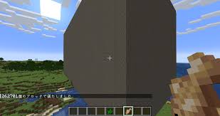 マイクラ コマンド ブロック