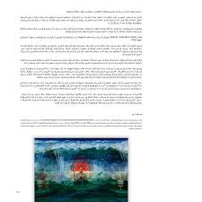 pin by cerj lalonde on cerj lalonde book the multiple gazes ii gazing books