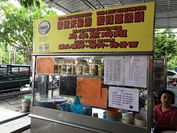 Amenities in the vicinity of sungai ara include the sungai ara food court, a wet market, schools like sk mutiara perdana, sjk (c) chong cheng, sk sungai ara and smk sungai ara, as well as petrol stations, convenience stores and clinics. Mummyhippoçš„å¤§è‚šè…© Local Delights é…¸è¾£ç±³ç²‰æ±¤ Sungai Ara Food Facebook