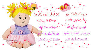 Image result for ‫شکلک متحرک مادر و نی نی برای وبلاگ‬‎