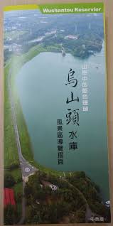 市县委局 郑州市 开封市 洛阳市 平顶山市 安阳市 鹤壁市 新乡市 焦作市 濮阳市 许昌市 漯河市 三门峡市 南阳市 商丘市 信阳市 周口市 驻马店市 济源市 巩义. S1000féŠè¨˜ å°å—çƒå±±é ­æ°´åº«