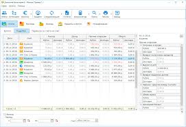 Buget si situatii financiare bugetul de venituri si cheltuieli bugetul de venituri si cheltuieli pe anul 2016 descarca fisier pdf bugetul de venituri si cheltuieli pe. Contabilitate De Familie In Excel Excel Èablon Pentru Contabilitate AcasÄ