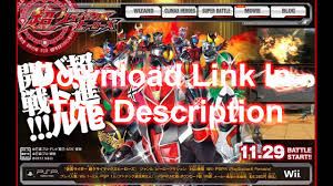 Download Kamen Rider Super Climax Heroes Psp Pinsconghargnal
