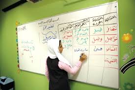 الضعف الإملائي مشكلة لا تقتصر على الطلبة فقط العلم اليوم تعليم كوم البيان