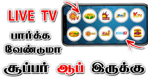 And like most good free movie apps, it also lets you watch tv shows, both new and old. Nextv App Watch All Live Tv Channel And Movies Tamil New Tech