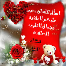 مساء الخير صور اجمل المسائيات على الاحباء صباحيات Christmas Ornaments Christmas Stockings Flowers Gif