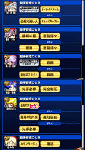 パワプロアプリ攻略 - ゲームウィズ