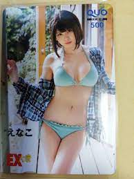 未使用 えなこ クオカードA 84(F)-58-79cm 巨乳 プロコスプレイヤー(クオカード)｜売買されたオークション情報、ヤフオク!  の商品情報をアーカイブ公開 - オークファン（aucfan.com）