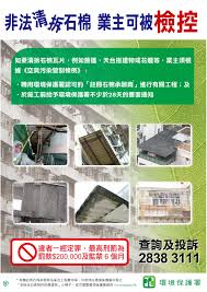 The site owner hides the web page description. çŸ³æ£‰ç®¡åˆ¶ ç'°å¢ƒä¿è­·ç½²