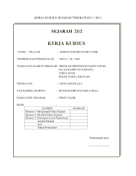 Kerja Kursus Sejarah Tingkatan 1 2011