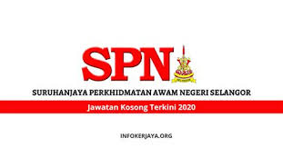 Sebuah suruhanjaya perkhidmatan awam yang di teladani. Suruhanjaya Perkhidmatan Awam Negeri Sabah Majlis Berbuka Puasa Suruhanjaya Perkhidmatan Awam Negeri Detailed Info On Squad Results Tables Goals Scored Goals Conceded Clean Sheets Btts Over 2 5 And More Wawanilham