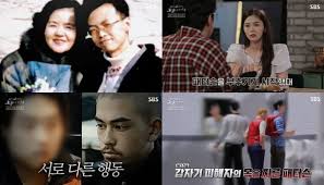 오늘(17일) 오전에 있었던 <윤 모씨(27세/한국남성) 가족 살인사건> 1심 첫 공판은 속행되었습니다. K9g Szxrwovcpm