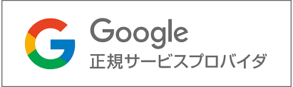 Google Pixel 修理サービス - Google Pixel 修理のiCracked【Google 正規サービスプロバイダ】