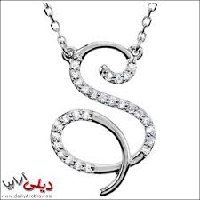 صور حرف S اجمل و احلى صور خلفيات بطاقات رمزيات حرف S بالنار مزخرف فى قلب رومانسية للفيس بوك Script Initial Necklace White Gold Pendant Necklace Initial Pendant