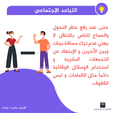 السلام عليكم زوار موقع عالم التقنية أقدم لكم لعبة : Tech 4 Peace Ø§Ù„ØªÙ‚Ù†ÙŠØ© Ù…Ù† Ø§Ø¬Ù„ Ø§Ù„Ø³Ù„Ø§Ù… On Twitter Ù…Ø¹Ù„ÙˆÙ…Ø© Ø¨ØµÙˆØ±Ø© Ø§Ø¨Ù‚Ù‰ Ø¨Ø§Ù„Ø¨ÙŠØª ÙˆÙŠØ§Ù†Ø© Stay Home With Us