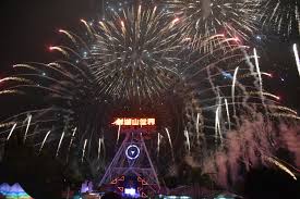 The site owner hides the web page description. 2020åŠæ¹–å±±è·¨å¹´ç…™ç«æ™šæœƒç'€ç'¨è¿ŽæŽ¥æ–°çš„ä¸€å¹´