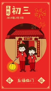 This page is based on a wikipedia article written by contributors (read/edit). å¤§å¹´åä¸è¿æ°æµ·æ¥è®¾è®¡æ¨¡æ¿ Fotorå¨çº¿è®¾è®¡å¹³å°