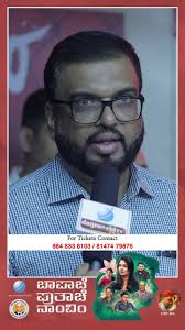 ಬಾಪಾಚೆ ಪುತಾಚೆ ನಾಂವಿಂ Bharath Cinemas MANGALURU Nov 13 Time: 7:15 pm For  tickets, contact: 88483 38103 81474 79876 #film #bapacheputachenavim#movie  #cinema #filmmaking #indiefilm #StanyBela #DaijiworldFilms #MangaluruCinema  ...