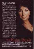 Kate References in Japan