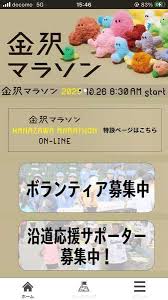 au Webポータル - News update