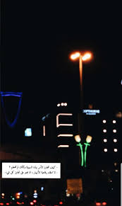 قصيدة شكر الله أياديك التي. Ø¹Ø¨Ø§Ø±Ø§Øª Ø¹Ù† Ø§Ù„Ø¬Ù…Ø§Ù„ ØªÙˆÙŠØªØ±