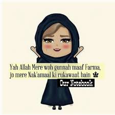 We did not find results for: Our Notebook Jumma Mubarak Facebook