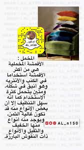 Pin By Asha On بيت نظافة Words Word Search Puzzle Snape