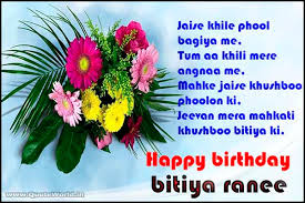 Find birthday wishes in hindi, pictures. Best Birthday Wishes For Daughter With Pics Quotes Sms Greetings