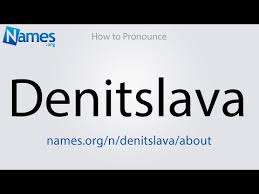 愛してる , イケメン , ビール , ラーメン , ohayo What Does The Name Denitslava Mean