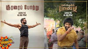 The film stars vikram prabhu and lakshmi menon. Pongal Schedule Of Sun Tv Channel 14th January And 15th January