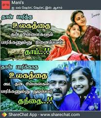 Daddydaughter daddyxdaughter daddysgirl daughter daddy fatherxdaughter daddyissues love family dad ddlg brotherxsister father daddies baby daddyproblems avengers shortstory tonystark daddykink. Birthday Wishes Quotes For Daughter In Tamil Inspiring Quotes