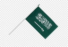 Please help support this site by making a small donation: Flag Of Saudi Arabia Flag Of Europe Fahne Flag Flag Label Png Pngegg