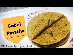 Gobhi Paratha I Gobhi Ka Paratha I Ful Gobhi Ka Paratha I Winter Special I Pakwan Recipe In Hindi Youtube Paratha Recipes Paratha Recipes