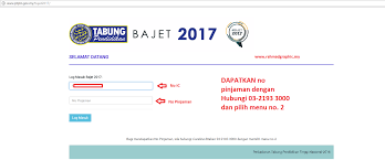Cara Semak Baki Tunggakan Ptptn Online
