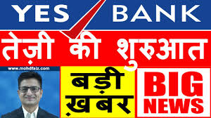 Yesb yes bank ltd share price investing com india, yesbank stock price and chart nse yesbank yes bank stock has been on a losing spree. Yes Bank Share Latest News à¤¬à¤¡ à¤– à¤¬à¤° à¤¤ à¤œ à¤• à¤¶ à¤° à¤†à¤¤ Yes Bank Share Price Target Analyisis Review Youtube