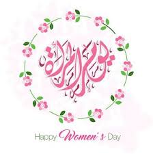 صناعتها ذكورية ومحترفوها يحتفظون بسرها. ØµÙˆØ± ÙˆÙ…Ø¹Ù„ÙˆÙ…Ø§Øª Ø¹Ù† Ø§Ù„ÙŠÙˆÙ… Ø§Ù„Ø¹Ø§Ù„Ù…ÙŠ Ù„Ù„Ù…Ø±Ø£Ø© 2019 Happy Woman Day Happy Women Ladies Day