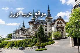#سويسراالنمسا #switzerland #هولاندا_سويسرا_المانيا_ايطاليا_فرنسا #vorarlberg #المغامرات #سويسرا_المانيا_النمسا #germany #سويسرا_زيورخ. Ø§Ù„Ø­Ø¬Ø² ÙÙŠ ÙÙ†Ø§Ø¯Ù‚ Ø²ÙŠÙˆØ±Ø® Ø³ÙˆÙŠØ³Ø±Ø§ Ø´Ù‚Ù‚ ÙÙ†Ø¯Ù‚ÙŠØ© ÙÙŠ Ø²ÙŠÙˆØ±Ø® Zurich Hotels