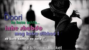 Pin On Video Audio Hindi Poetry
