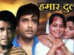 .zindagani शीला की जवानी sheila ki jawani ओ साकी साकी o saki saki आज रात का सीन aaj raat ka scene ओह more dabangg movie songs: Bhojpuri Full Movie Dagabaaz Balma à¤¦à¤— à¤¬ à¤œ à¤¬à¤²à¤® à¤œ à¤— à¤°