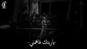 watch the best youtube videos online ياريتك فاهمني music موسيقى 2018 2019 أغنيه اغنيه اغاني انغام أنغام انغامي لحن الحان songs playlist anne