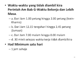 Waktu berkerja dan lebih masa. Kemudahan Cuti 1 Ringkasan Pemakaian Tafsiran Kuasa Melulus