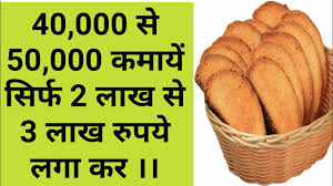 Rusk Making Business Toast Making Machine Rusk Packing Machine Food Processing Plant Youtube