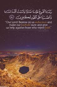 If anyone has a real desire to be a muslim and has full conviction and strong belief that islam is the true religion of god, then, all one. Www Facebook Com Jwish0reality Quran Verses Islamic Quotes Islamic Quotes Quran
