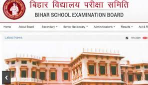 बिहार बोर्ड स्कूल एग्जामिनेशन बोर्ड (bseb) बिहार बोर्ड मेट्रिक का रिजल्ट जल्द ही ऑफिसियल साइट biharboardonline.bihar.gov.in पर प्रकाशित करेगा. Bseb Announced Bihar Board 10th Result 2020 In Patna Bihar Board 10th Result 2020 à¤® à¤Ÿ à¤° à¤• à¤ªà¤° à¤• à¤· à¤® 80 59 à¤› à¤¤ à¤° à¤¹ à¤ à¤ª à¤¸ à¤à¤¸ à¤¦ à¤– à¤° à¤œà¤² à¤Ÿ Hindi News à¤¬ à¤¹ à¤° à¤à¤µ à¤ à¤°à¤– à¤¡
