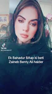 Ahmed Mahmood Fiance Abida